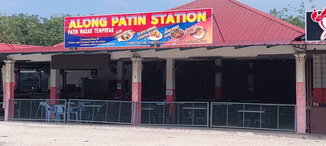 Along Patin Station-Patin Tempoyak No 1 Pahang 1 along patin station patin tempoyak no 1 pahang