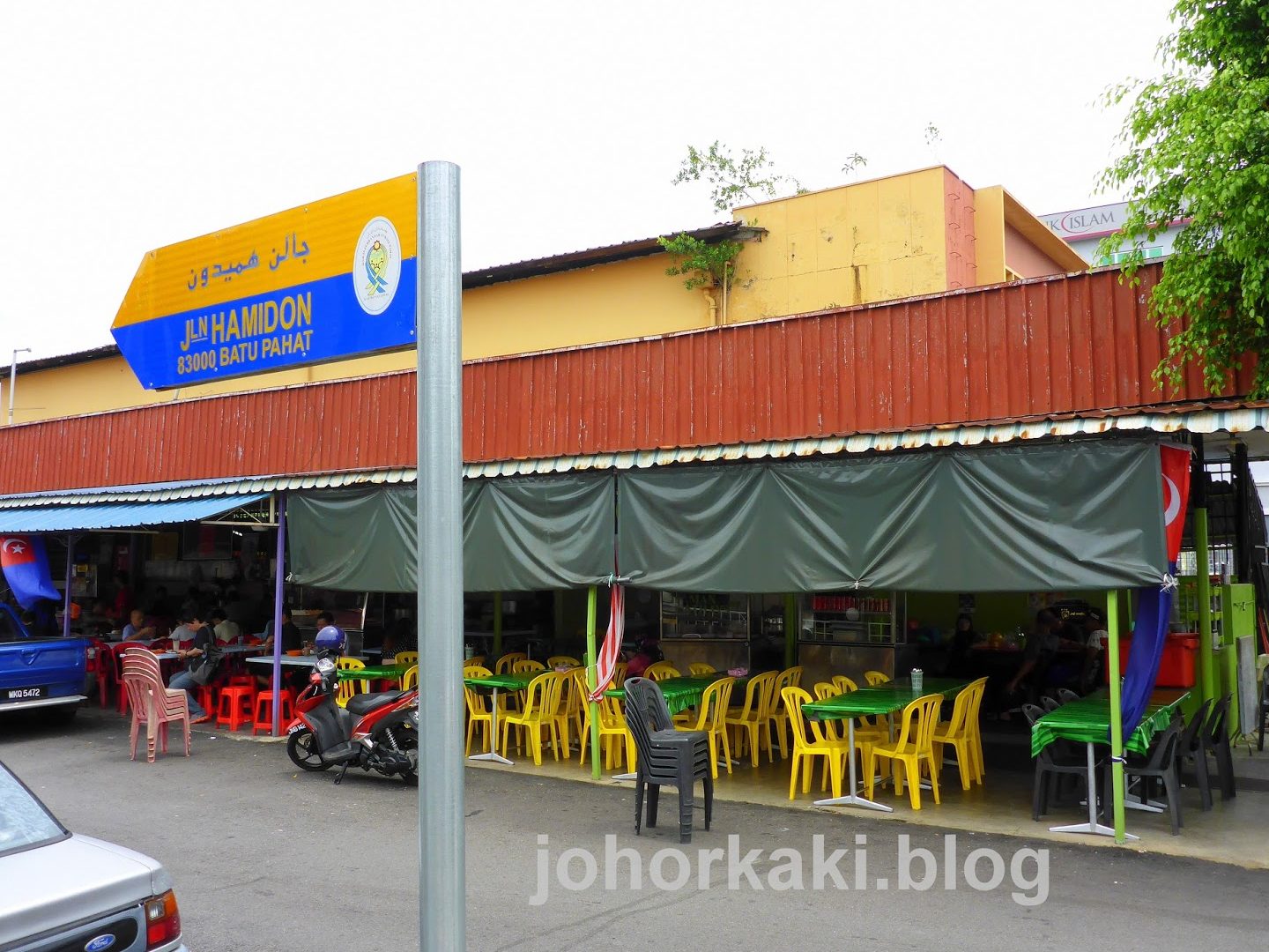Asam Pedas 2000 Batu Pahat 1 asam pedas 2000 batu pahat