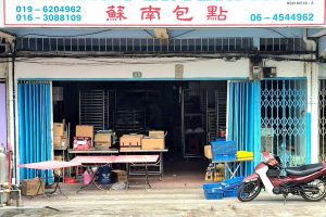 Bahau Soonam Pau Shop