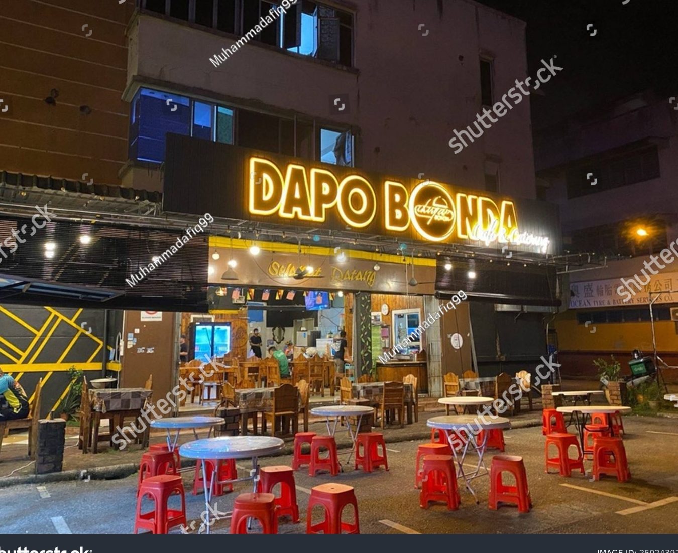 dapo bonda