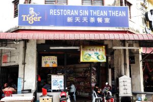 美羅茶餐室 Bidor Kopitiam