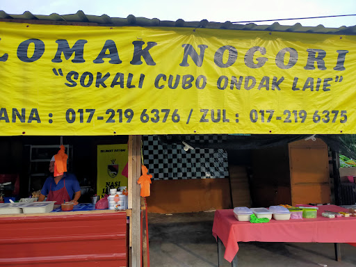 Nasi Lomak Nogori