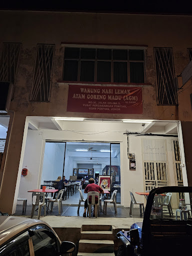 Warung Nasi Lemak Ayam Goreng Madu (AGM) Warung Nasi Lemak Ayam Goreng Madu (AGM)