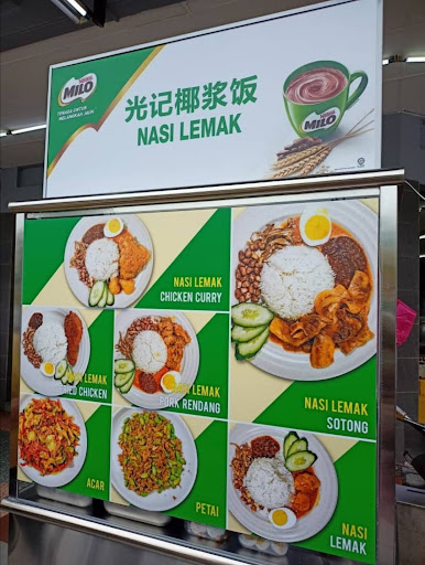 Kong's Nasi Lemak Kong's Nasi Lemak