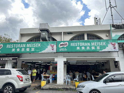 Uncle Jackson Nasi Lemak Kukus