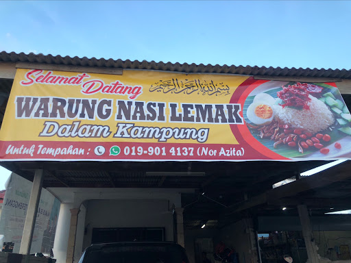Nasi Lemak dalam Kampung