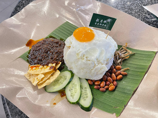 Together Nasi Lemak 毅启香米椰浆饭 @ 欣四季美食坊 Mahkota Cheras Together Nasi Lemak 毅启香米椰浆饭 @ 欣四季美食坊 Mahkota Cheras