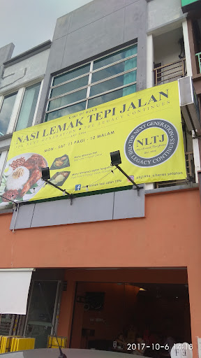 Nasi Lemak Tepi Jalan 1996 Nasi Lemak Tepi Jalan 1996