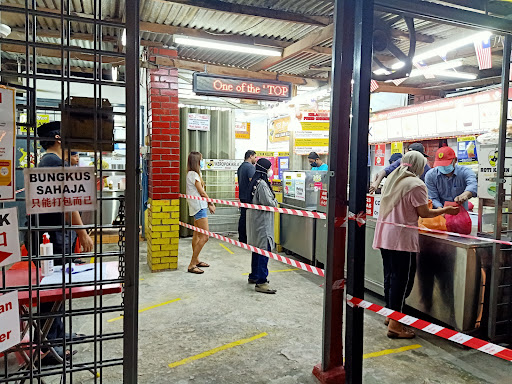 Nasi Lemak Kelate 老夫子椰浆饭 Nasi Lemak Kelate 老夫子椰浆饭