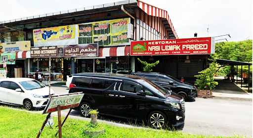Nasi Lemak Fareed