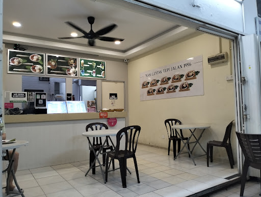 Nasi Lemak Tepi Jalan 1996 Nasi Lemak Tepi Jalan 1996