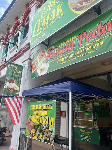 Nasi Lemak Jalan Seang Teik Nasi Lemak Jalan Seang Teik
