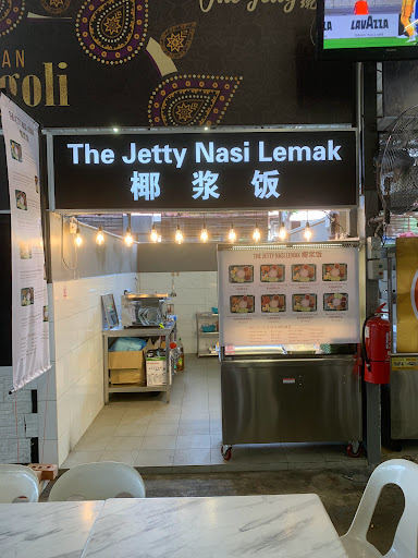 The Jetty Nasi Lemak The Jetty Nasi Lemak