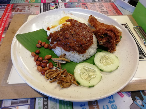 Alamak Kopitiam @ Argyll Road