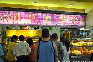 Fajar Food Court