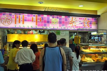 fajar food court