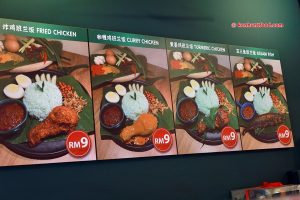 Foo House Pandan Nasi Lemak ( Penang HQ )