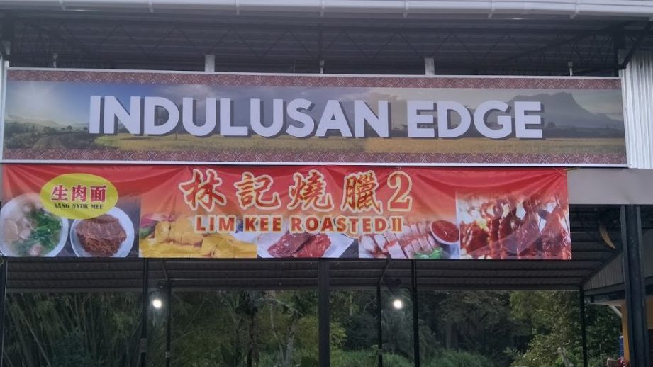 indulusan edge