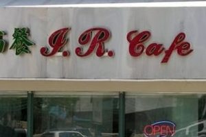 JR CAFE