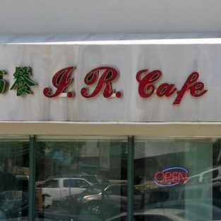 JR CAFE 1 jr cafe