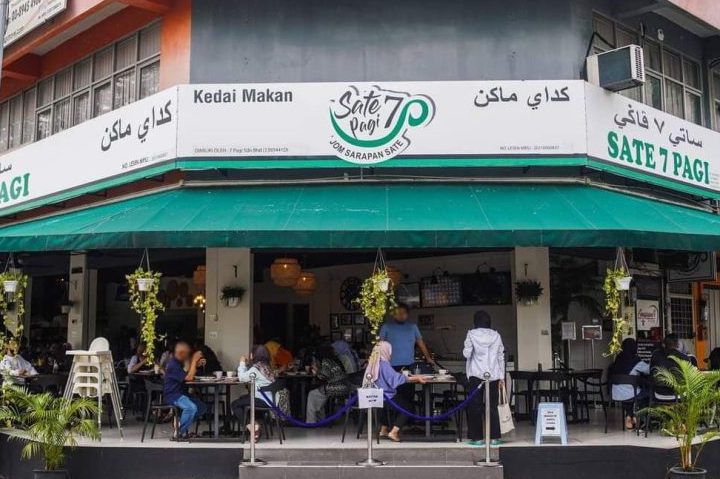 Kedai Makan Seri Pagi 1 kedai makan seri pagi