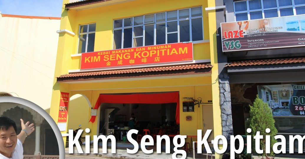 Kim Seng Kopitiam 1 kim seng kopitiam