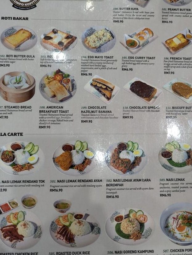 Kolumpo Kopitiam (Ampang) 1 kolumpo kopitiam ampang