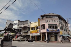 Kopitiam Jejantas Bidor