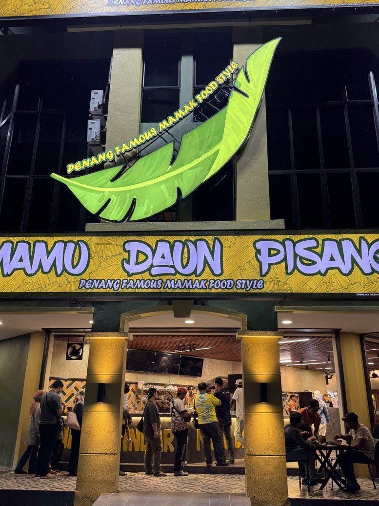 Mamu Daun Pisang, Bayan Lepas. 1 mamu daun pisang bayan lepas
