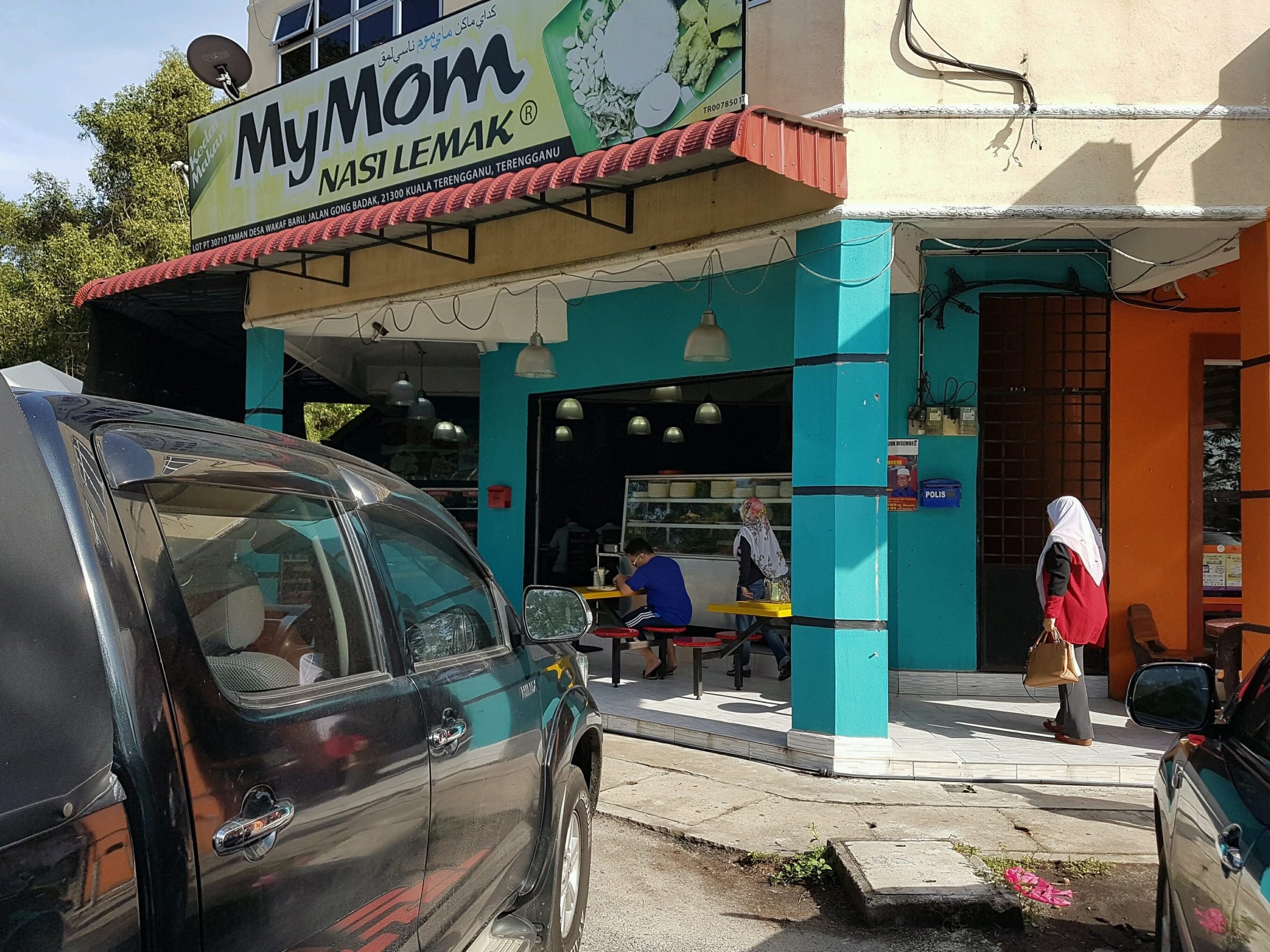 mymom nasi lemak scaled