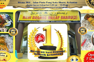 Nasi Dagang Wakaf Bharu – NDWB