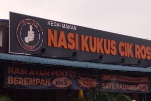 Nasi Kukus House
