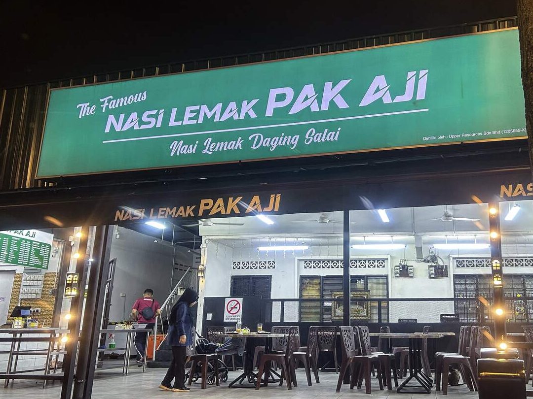Nasi Lemak Pak Aji 1 nasi lemak pak aji