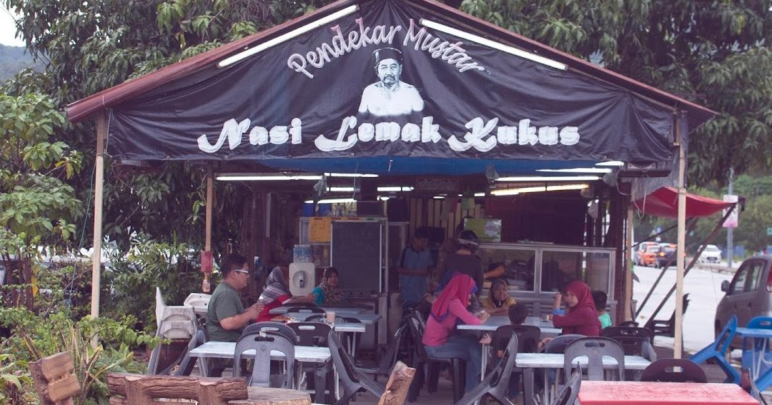 Nasi Lemak Pendekar Mustar 1 nasi lemak pendekar mustar