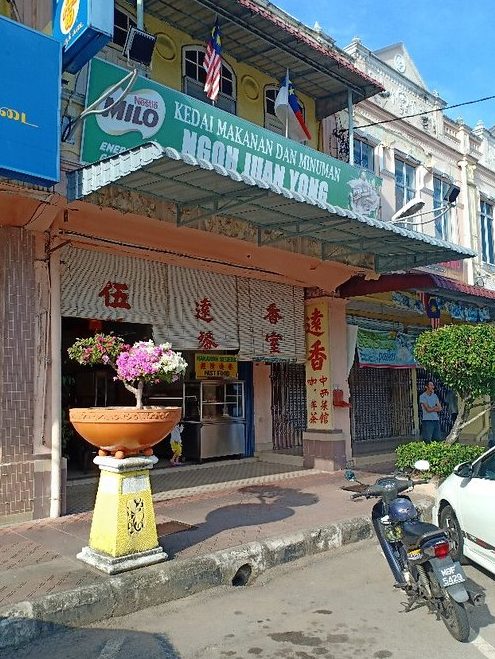 Ngoh Juan Yong Kopitiam | Authentic Hainam | Since 1946 1 ngoh juan yong kopitiam authentic hainam since 1946