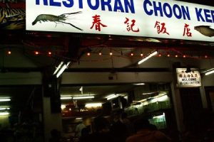 Restoran Choon Kee