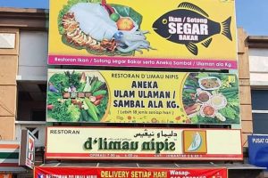 Restoran d’ Limau Nipis IKAN BAKAR SEGAR BANGI