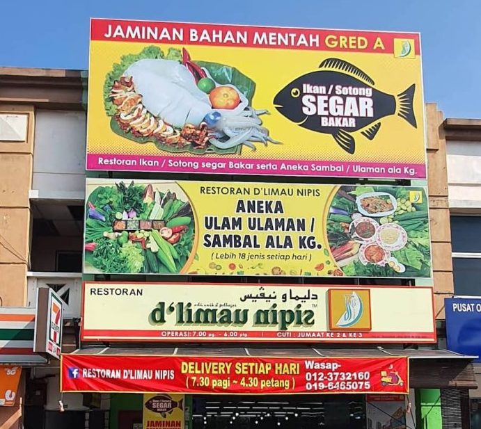 Restoran d' Limau Nipis IKAN BAKAR SEGAR BANGI 1 restoran d limau nipis ikan bakar segar bangi