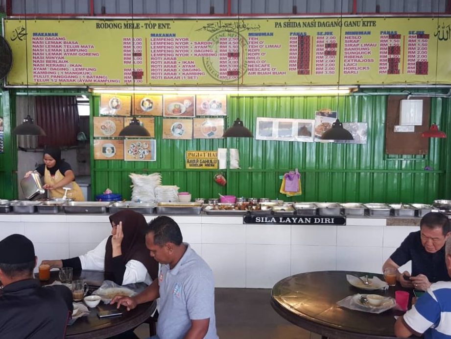 Restoran Ganu Kite 1 restoran ganu kite