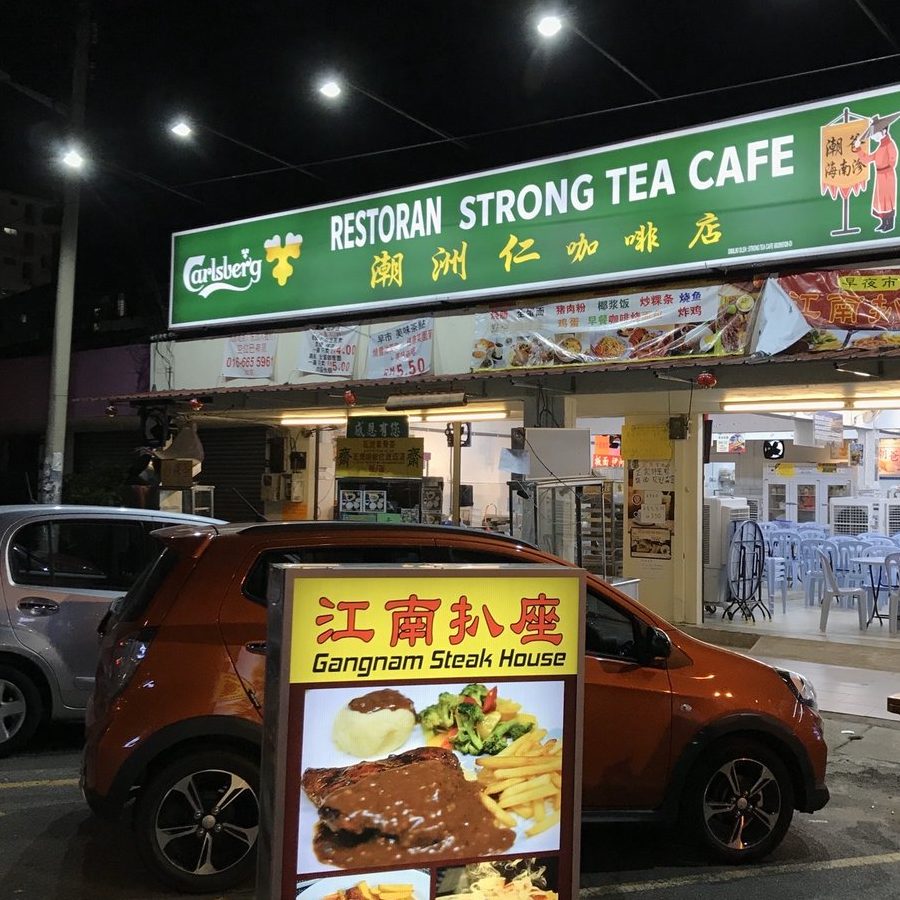 restoran kampung pandan indah