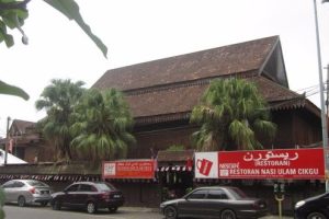 Restoran Nasi Ulam Cikgu