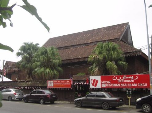 Restoran Nasi Ulam Cikgu 1 restoran nasi ulam cikgu