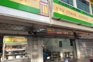 Restoran Thooba Nasi Lemak Hameed