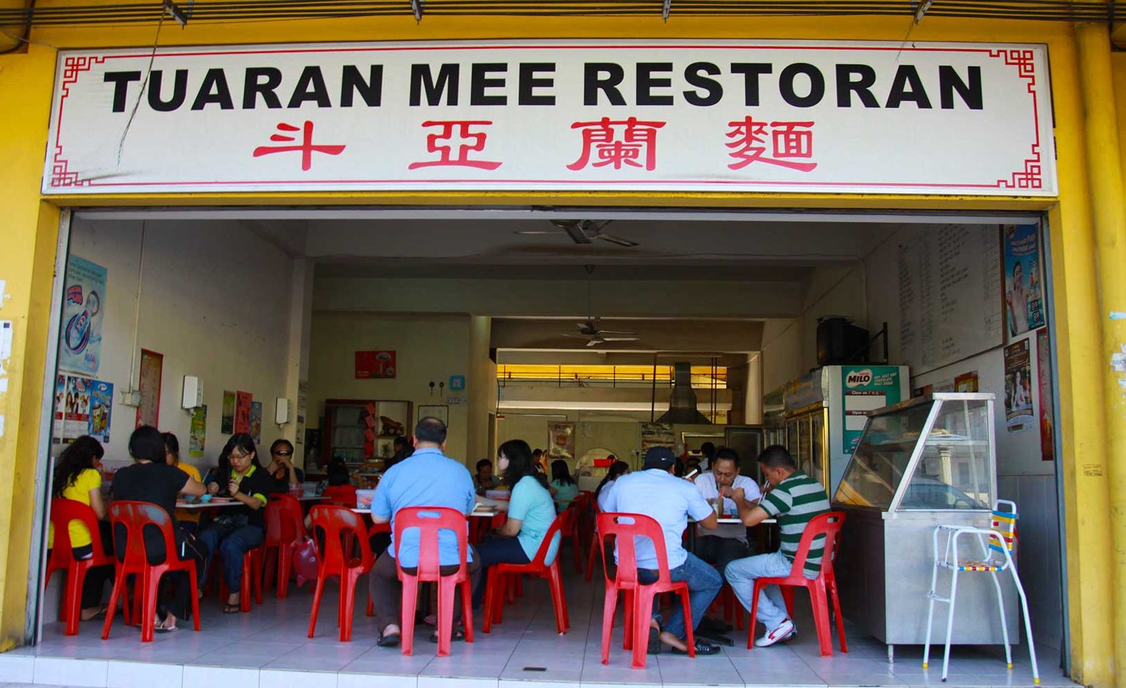 tuaran mee restaurant