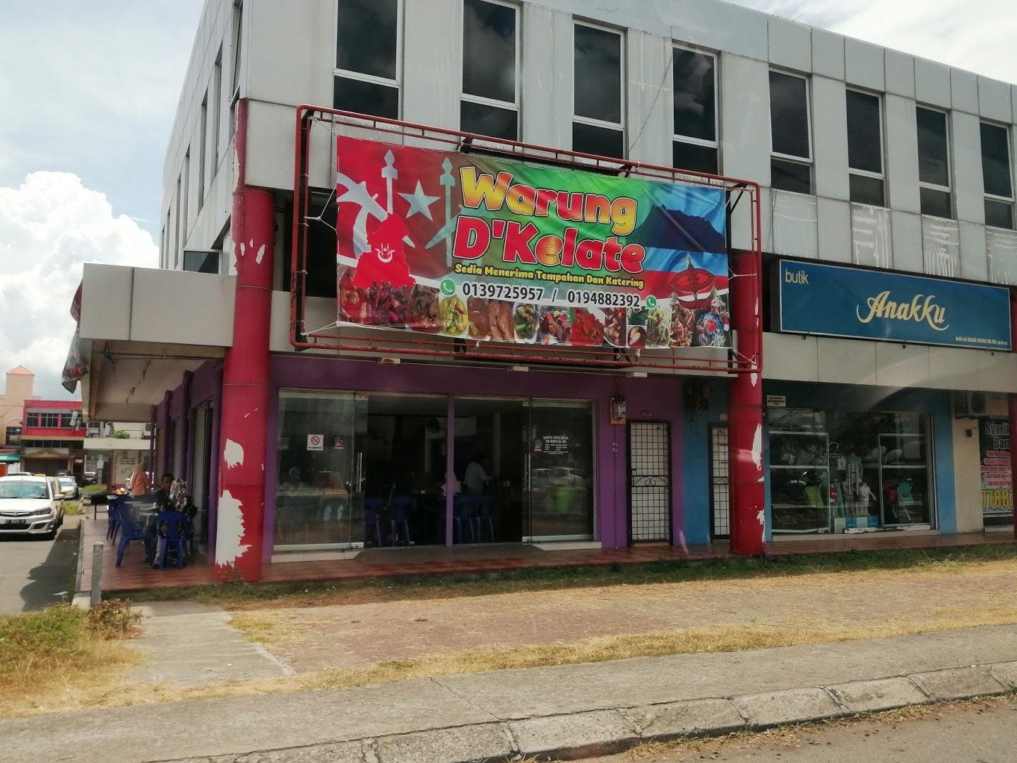 Warung D'Kelate 1 warung dkelate